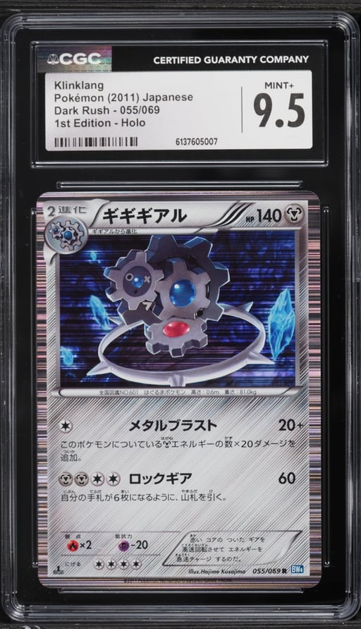 2011 Pokemon Japanese Black & White Dark Rush 1st Edition Holo Klinklang #55 CGC 9.5 MINT+