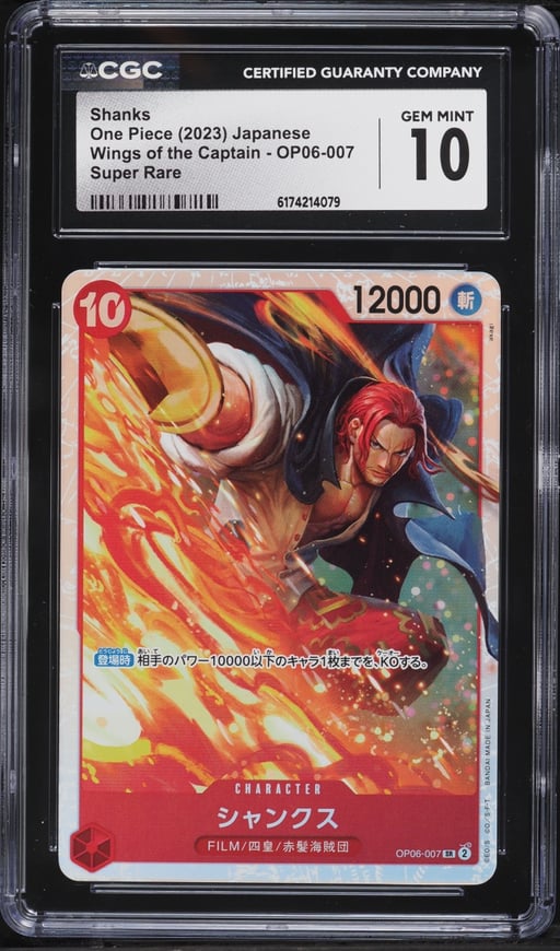 2023 One Piece Japanese Wings Of The Captain SR Shanks #OP06-007 CGC 10 GEM MINT