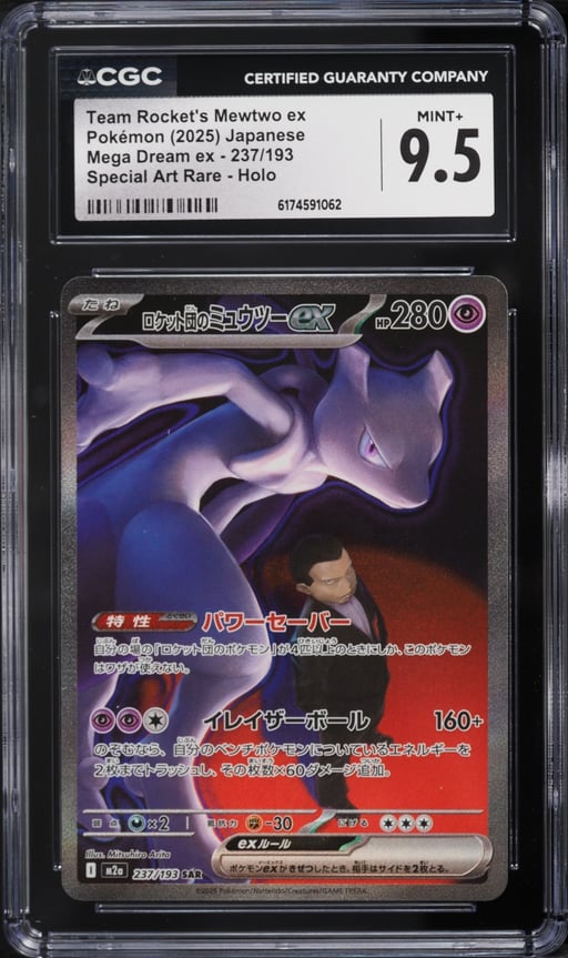 2025 Pokemon Japanese Mega Dream Ex SAR Team Rocket's Mewtwo EX #237 CGC 9.5 MINT+
