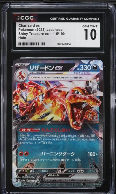 2023 Pokemon Japanese SV Shiny Treasure Ex Holo Charizard Ex #115 CGC 10 GEM
