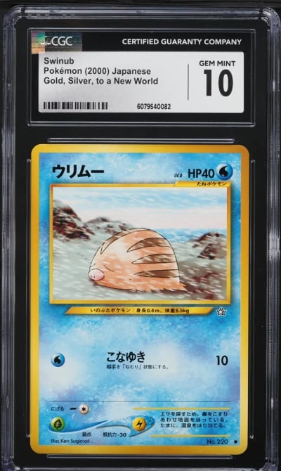 2000 Pokemon Japanese Gold Silve