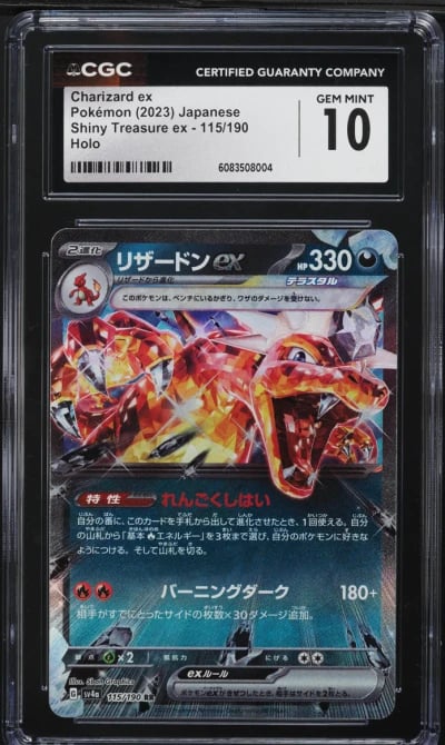 2023 Pokemon Japanese SV Shiny Treasure Ex Full Art Charizard EX #115 CGC 10