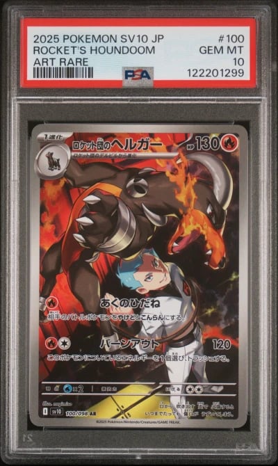2025 POKEMON JAPANESE SV10-GLORY OF TEAM ROCKET #100 TEAM ROCKET'S HOUNDOOM PSA 10