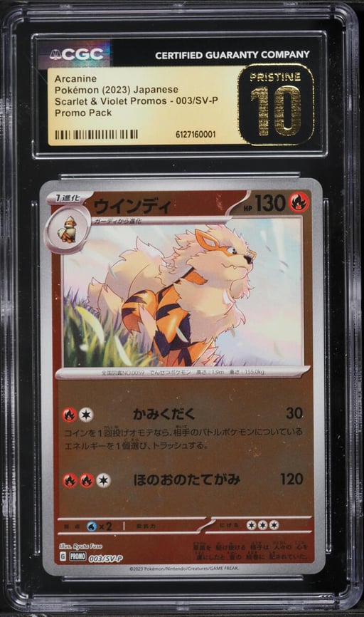 2023 Pokemon Japanese Scarlet & Violet Promo Pack Arcanine #3 CGC 10 PRISTINE