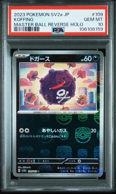 2023 POKEMON JPN SV2A-POKEMON 151 MASTER BALL REVERSE HOLO #109 KOFFING PSA 10