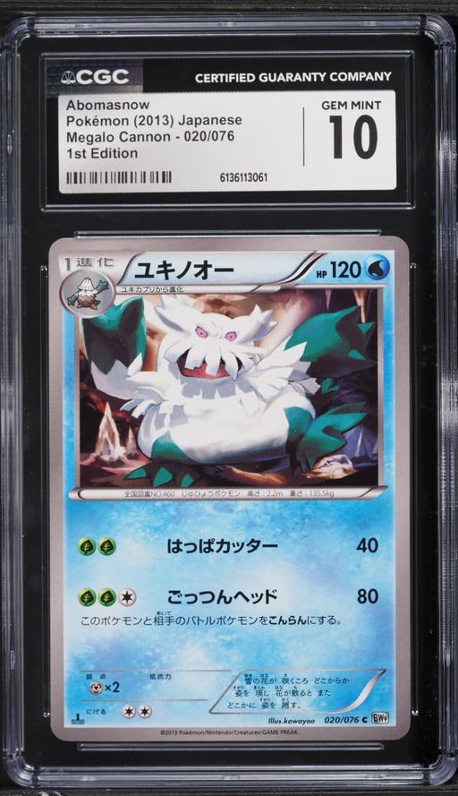 2013 Pokemon Japanese BW Megalo Cannon 1st Edition Abomasnow #20 CGC 10 GEM MINT