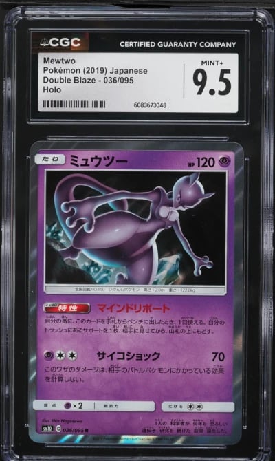2019 Pokemon Japanese Sun & Moon Double Blaze Holo Mewtwo #36 CGC 9.5 MINT+