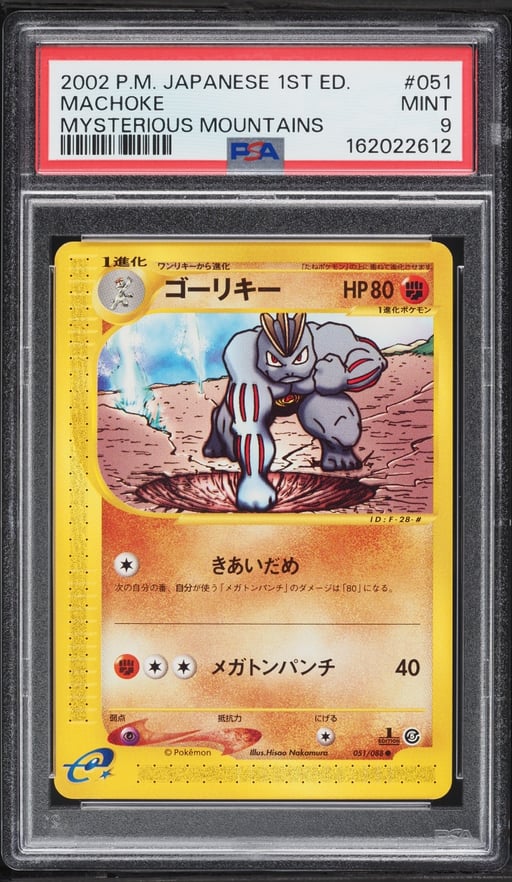2002 Pokemon Japanese 1st Edition Mysterious Mountains Machoke #051 PSA 9 MINT