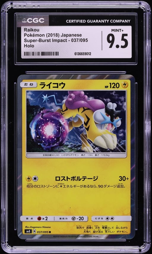 2018 Pokemon Japanese Sun & Moon Super-Burst Impact Holo Raikou #37 CGC 9.5 MINT+