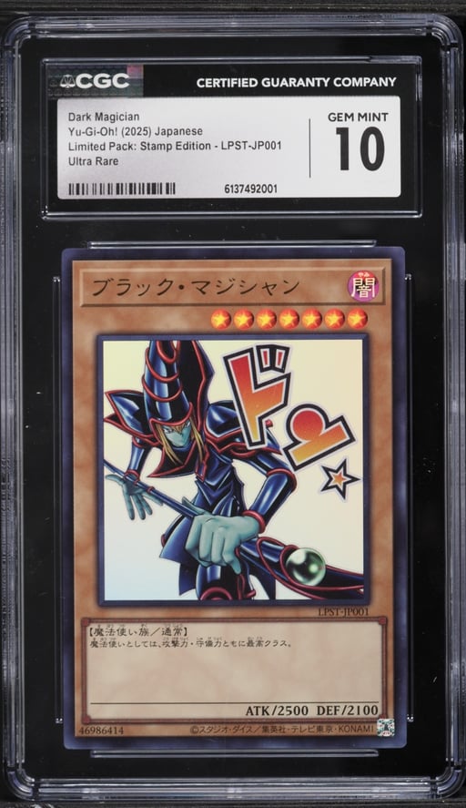 2025 Yu-Gi-Oh! Japanese Limited Pack Stamp Edition Ultra Rare Dark Magician #LPST-JP001 CGC 10