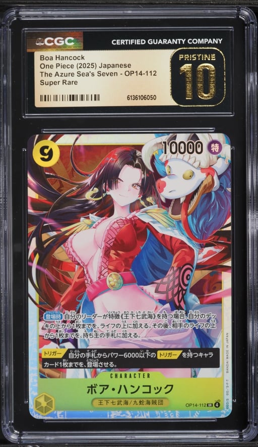 2025 One Piece Japanese The Azure Sea's Seven SR Boa Hancock #OP14-112 CGC 10 PRISTINE