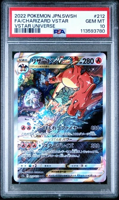 2022 POKEMON JPN SWORD & SHIELD 