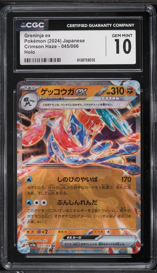 2024 Pokemon Japanese Scarlet & Violet Crimson Haze Holo Greninja ex #45 CGC 10 GEM MINT