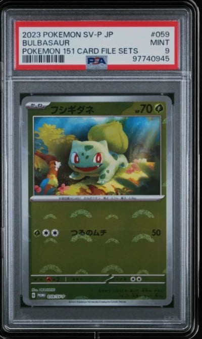 2023 POKEMON JPN SV-P PROMO POKE