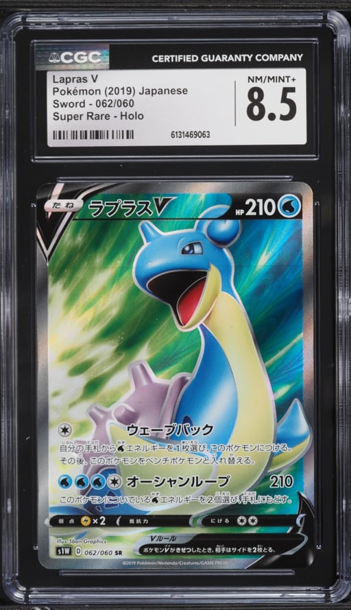 2019 Pokemon Japanese Sword & Shield Full Art Lapras V #62 CGC 8.5 NM-MT+