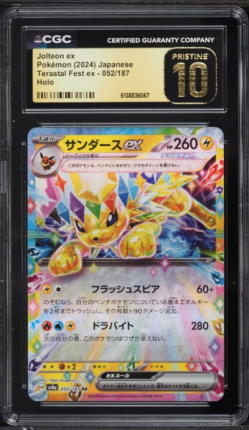 2024 Pokemon Japanese Scarlet & Violet Terastal Fest Ex Holo Jolteon EX #52 CGC 10 PRISTINE