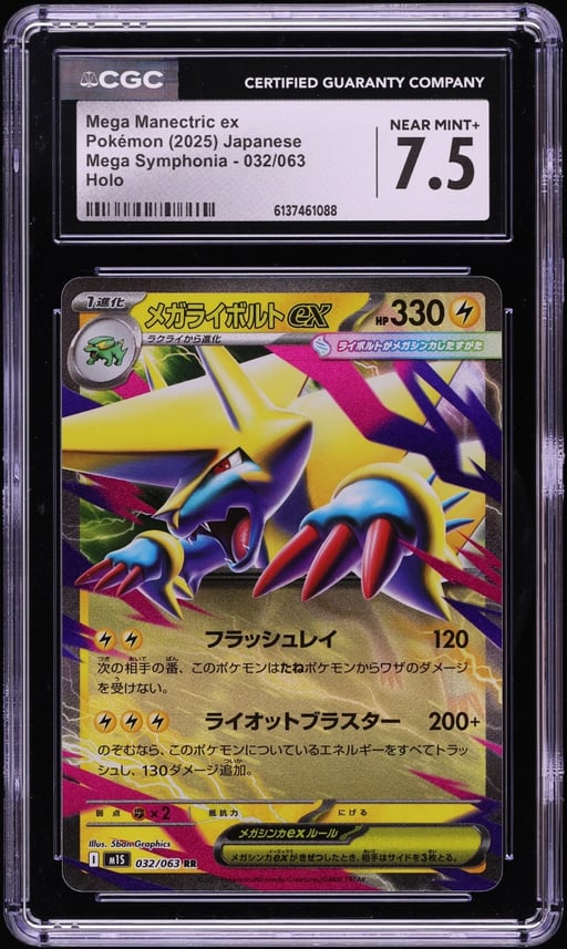2025 Pokemon Japanese Mega Symphonia Holo Mega Manectric ex #32 CGC 7.5 NRMT+