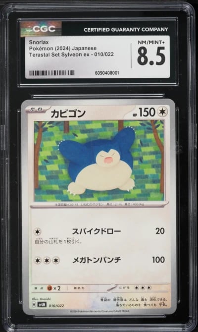 2024 Pokemon Japanese Scarlet & Violet Terastal Set ex Snorlax #10 CGC 8.5 NM-MT+