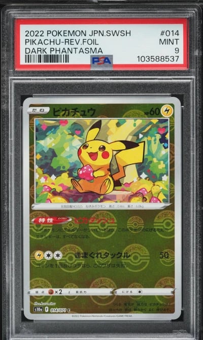 2022 Pokemon Japanese SWSH Dark Phantasma Pokeball Reverse Holo Pikachu PSA 9