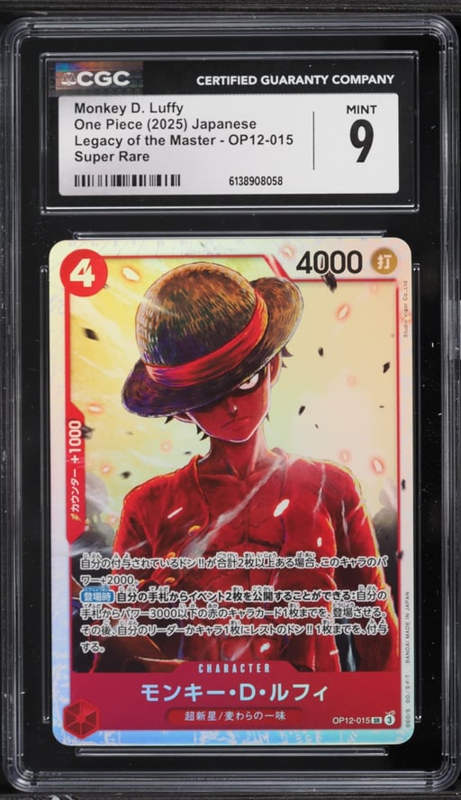 2025 One Piece Japanese Legacy Of The Master SR Monkey D. Luffy #OP12-015 CGC 9 MINT