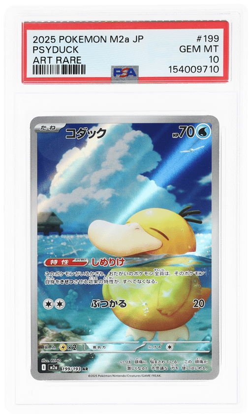 2025 Pokemon Mega Dream Ex High Class Expansion Japanese Art Rare Psyduck #199 PSA 10