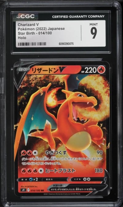 2022 Pokemon Japanese Sword & Shield Star Birth Full Art Charizard V #14 CGC 9 MINT