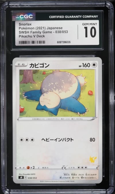 2021 Pokemon Japanese Sword & Shield Family Game Pikachu V Deck Snorlax #38 CGC 10 GEM MINT