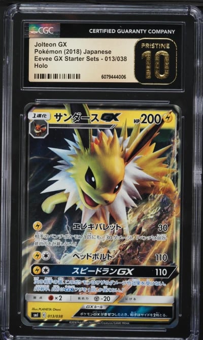 2018 Pokemon Japanese SM Eevee G