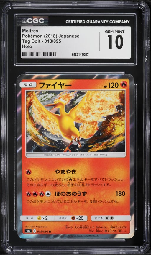 2018 Pokemon Japanese Sun & Moon Tag Bolt Holo Moltres #18 CGC 10 GEM MINT