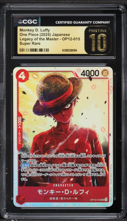 2025 One Piece Japanese Legacy Of The Master SR Monkey D. Luffy #OP12-015 CGC 10 PRISTINE