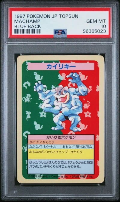 1997 POKEMON JPN TOPSUN BLUE BACK MACHAMP PSA 10