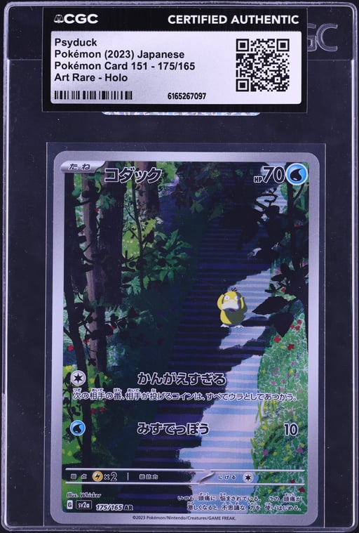 2023 Pokemon Japanese Scarlet & Violet 151 AR Psyduck #175 CGC AUTH