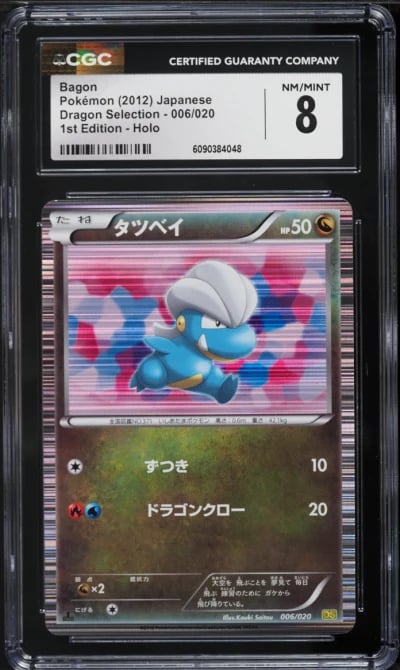 2012 Pokemon Japanese Black & White Dragon Selection 1st Edition Holo Bagon #6 CGC 8 NM-MT