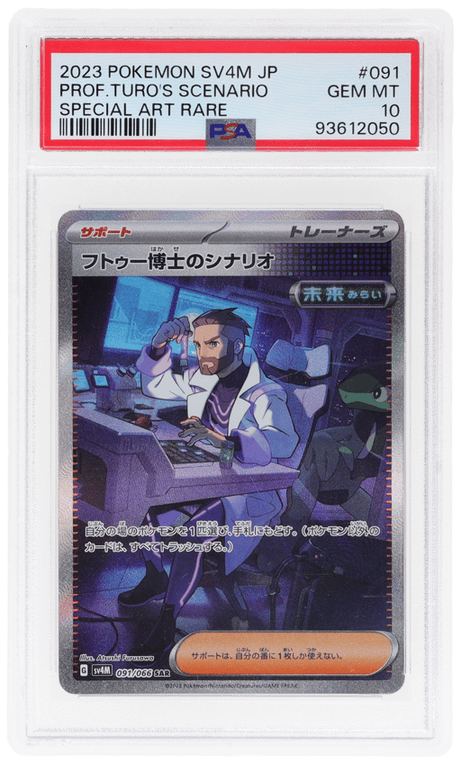2023 Pokemon Scarlet and Violet Future Flash Japanese Special Art Rare Professor Turo's Scenario #91 PSA 10