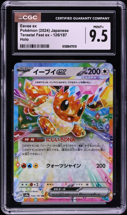 2024 Pokemon Japanese Scarlet & Violet Terastal Fest Ex Holo Eevee ex #126 CGC 9.5 MINT+