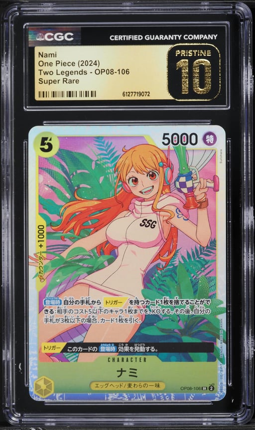 2024 One Piece Japanese Two Legends SR Nami #OP08-106 CGC 10 PRISTINE