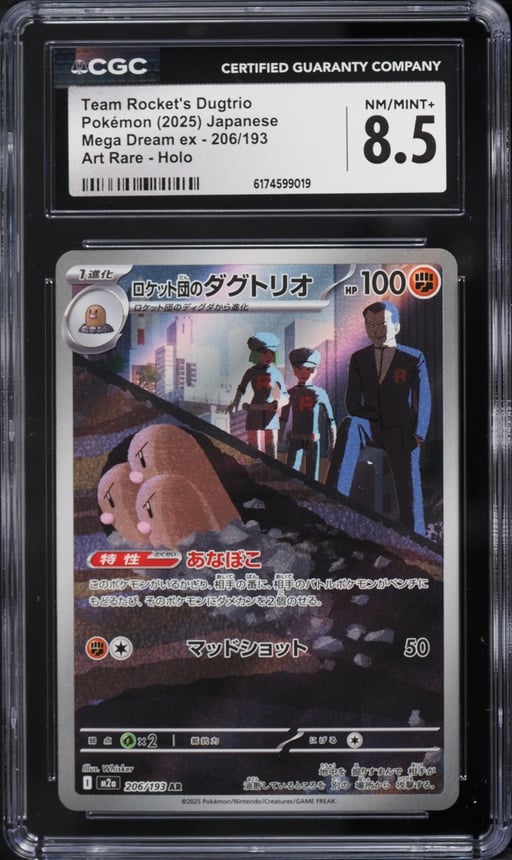 2025 Pokemon Japanese Mega Dream Ex AR Team Rocket's Dugtrio #206 CGC 8.5 NM-MT+