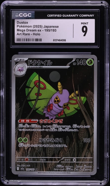 2025 Pokemon Japanese Mega Dream ex AR Dustox #195 CGC 9 MINT