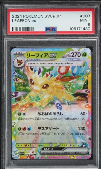 2024 Pokemon Japanese SV Terastal Fest Ex Leafeon Ex #003 PSA 9 MINT