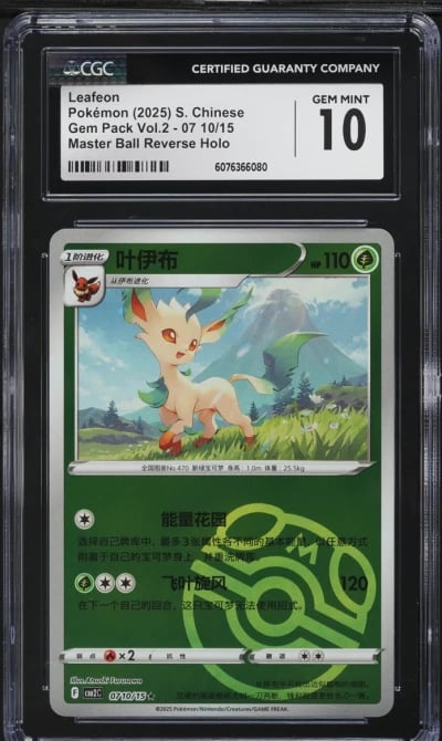2025 Pokemon Chinese SV Gem Pack Vol. 2 Master Ball Reverse Holo Leafeon CGC 10