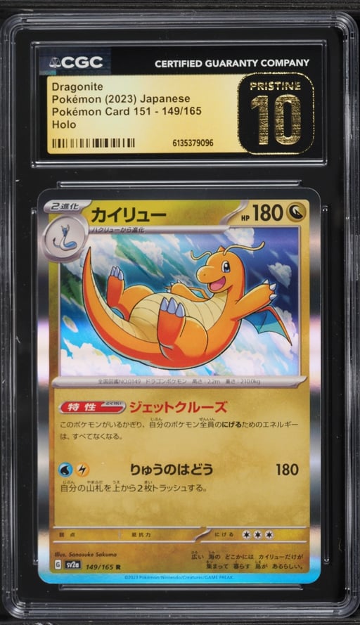 2023 Pokemon Japanese Scarlet & Violet 151 Holo Dragonite #149 CGC 10 PRISTINE