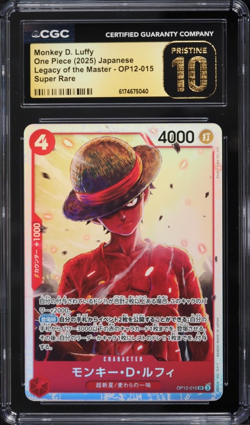 2025 One Piece Japanese Legacy Of The Master SR Monkey D. Luffy #OP12-015 CGC 10 PRISTINE