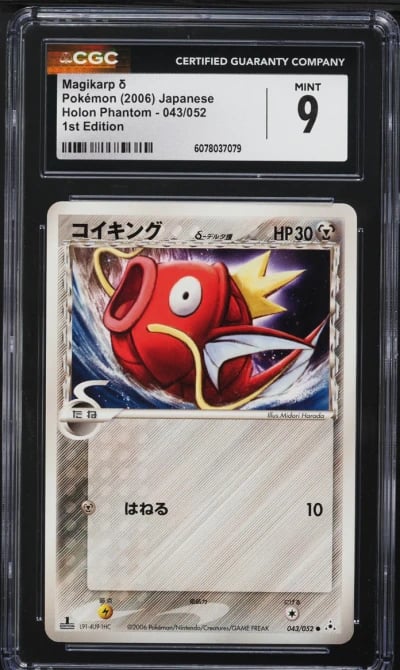 2006 Pokemon Japanese Holon Phantom 1st Edition Magikarp #43 CGC 9 MINT