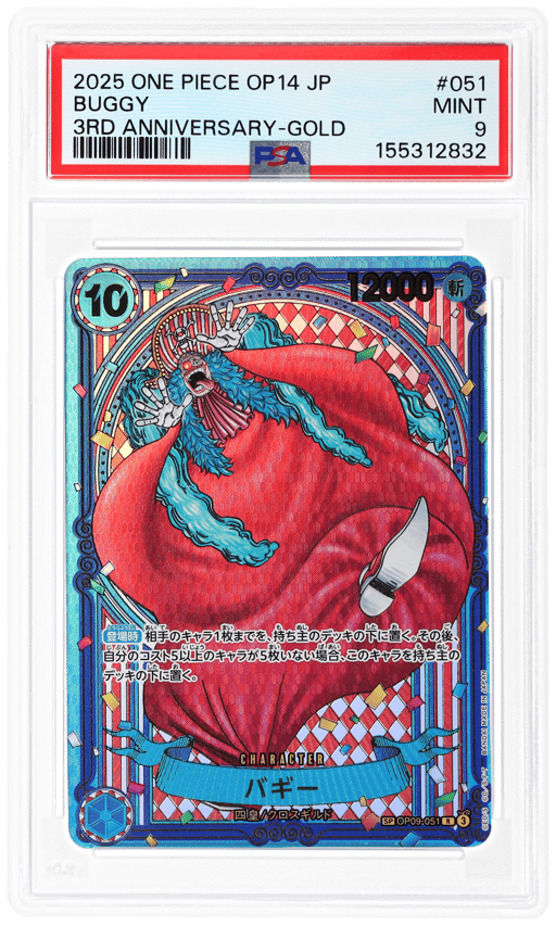 2025 One Piece Card Game the Azure Sea's Seven Japanese Silver 3rd Anniversary Special Buggy #OP09051 PSA 9