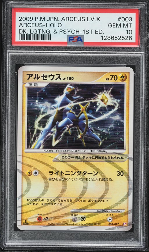 2009 Pokemon Japanese Arceus Lv.X Lightning Psychic 1st Edition Holo Arceus #3 PSA 10 GEM MINT