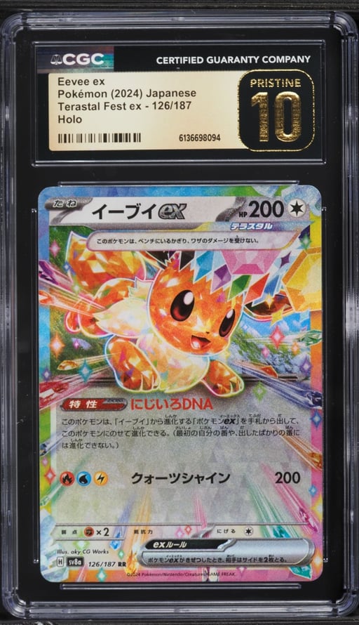 2024 Pokemon Japanese Scarlet & Violet Terastal Fest Ex Holo Eevee Ex #126 CGC 10 PRISTINE