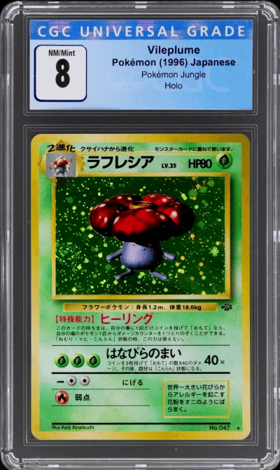1997 Pokemon Jungle Japanese Holo Vileplume #45 CGC 8