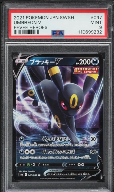 2021 Pokemon Japanese Sword & Shield Eevee Heroes Umbreon V #47 PSA 9 MINT