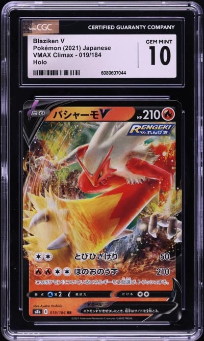 2021 Pokemon Japanese Sword & Sword VMAX Climax Blaziken V #19 CGC 10 GEM MINT