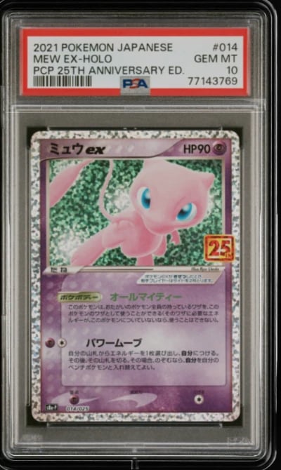 2021 POKEMON JPN PROMO CARD PACK